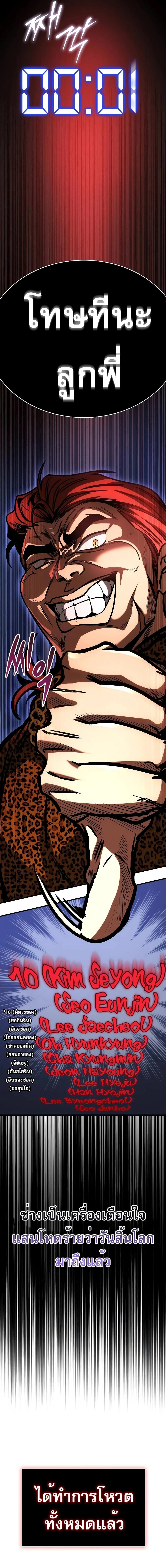 หน้าที่ 25