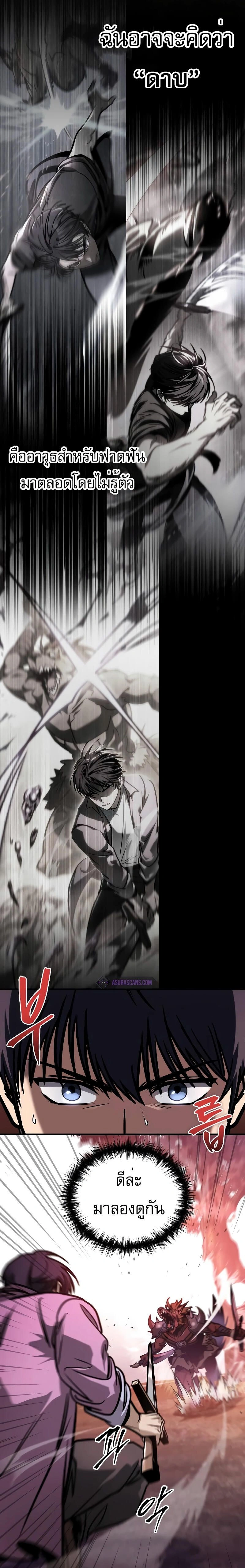 หน้าที่ 27