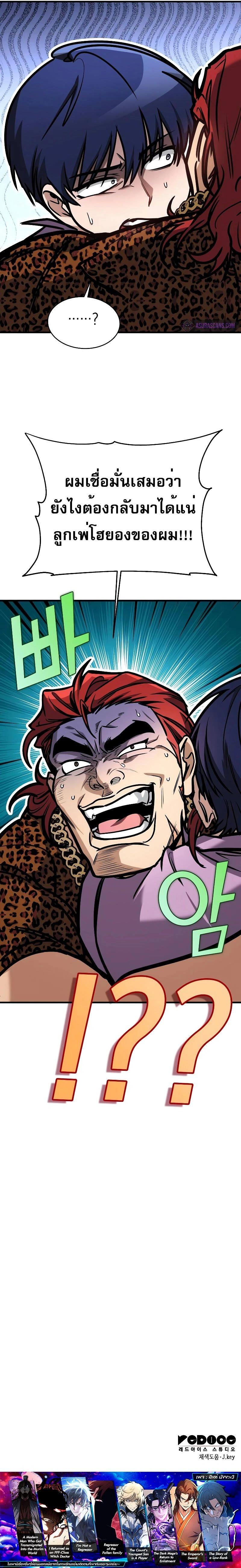 หน้าที่ 33