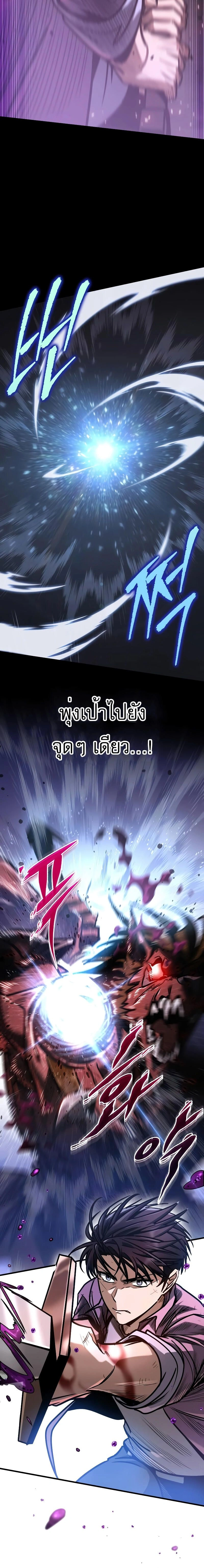 หน้าที่ 30