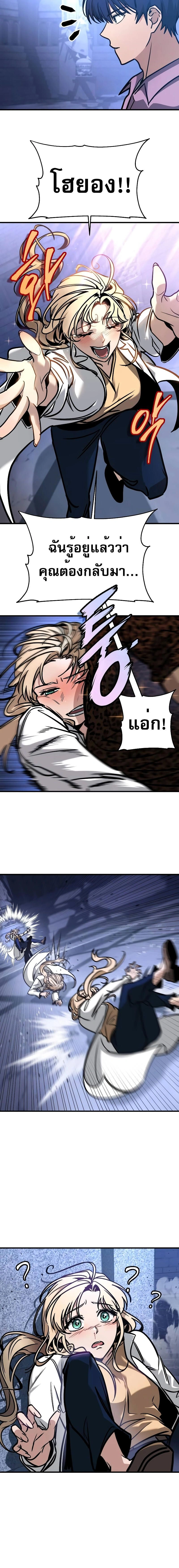 หน้าที่ 32