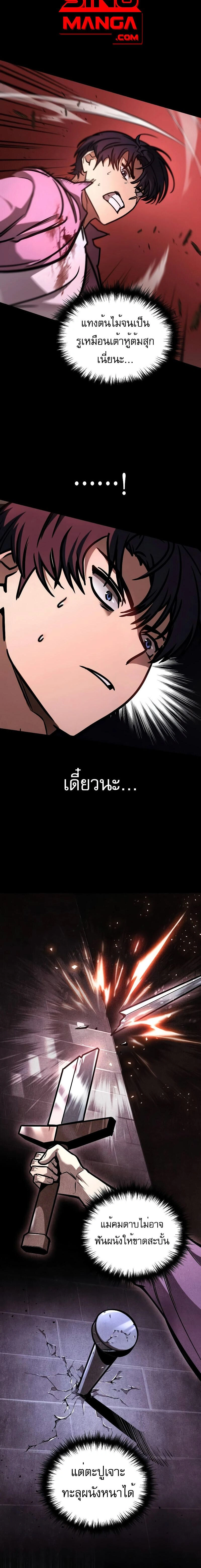 หน้าที่ 26