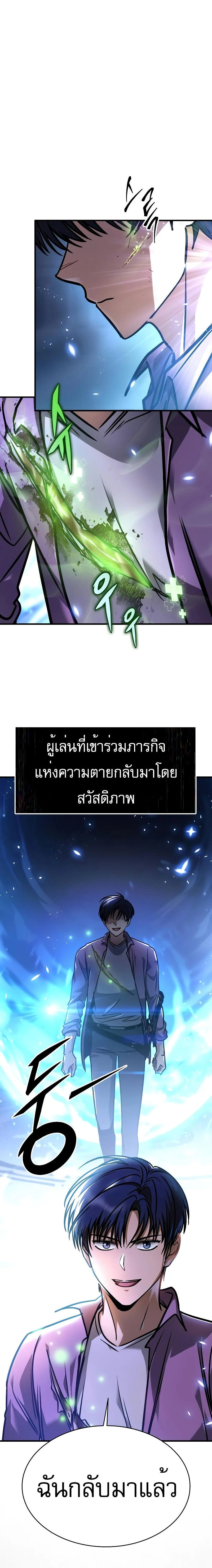 หน้าที่ 22