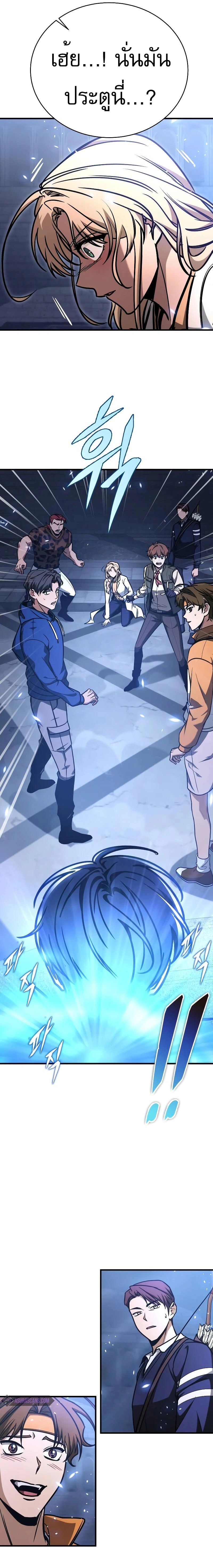 หน้าที่ 21