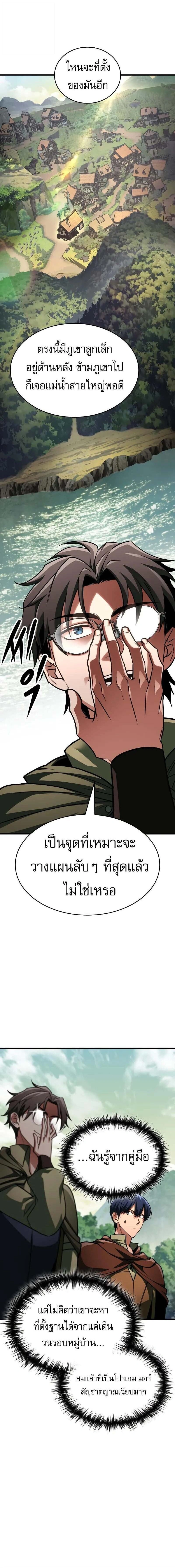 หน้าที่ 2