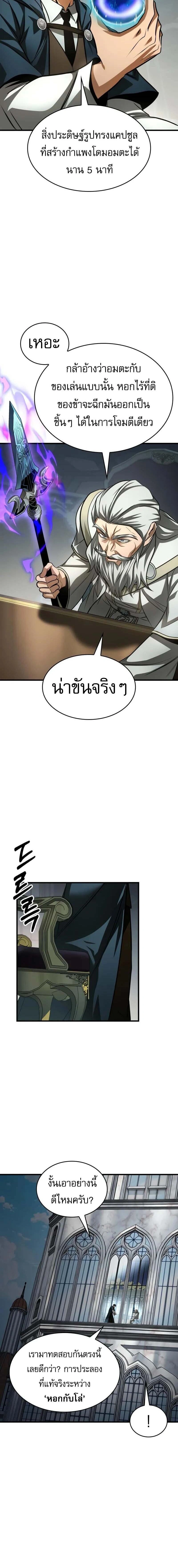 หน้าที่ 18