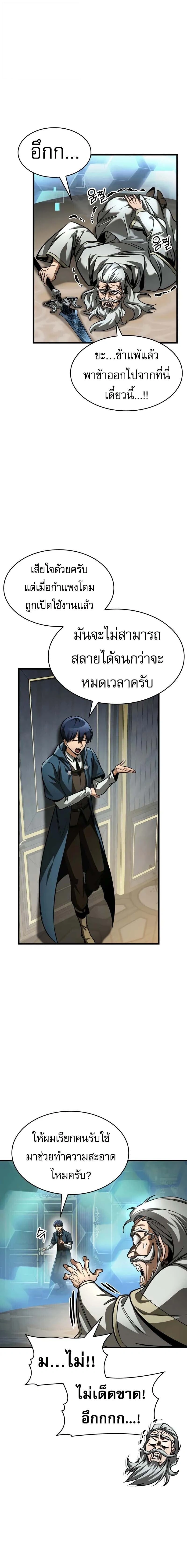 หน้าที่ 25