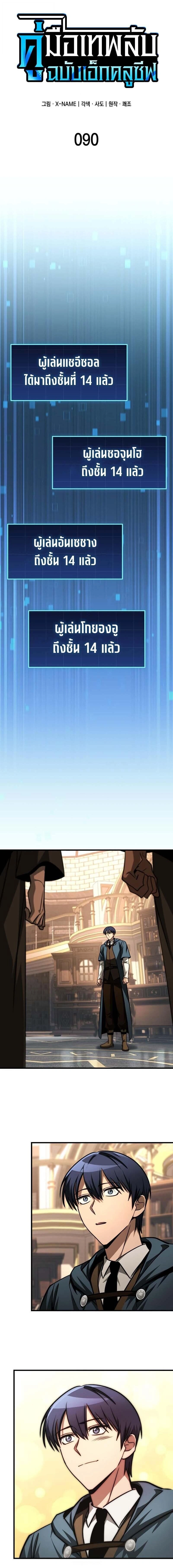 หน้าที่ 6