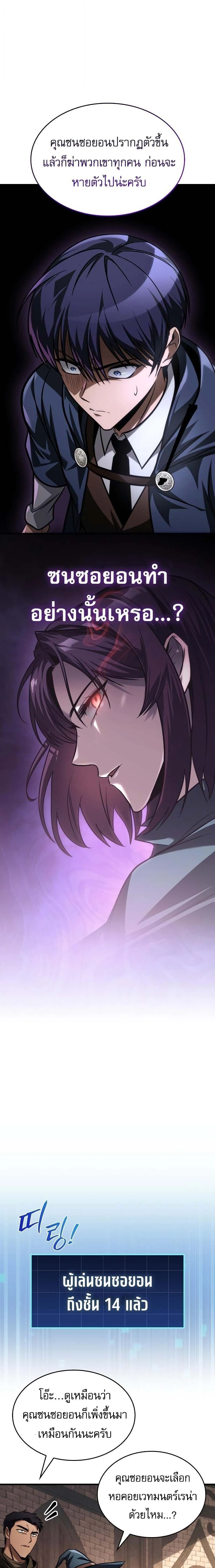 หน้าที่ 13