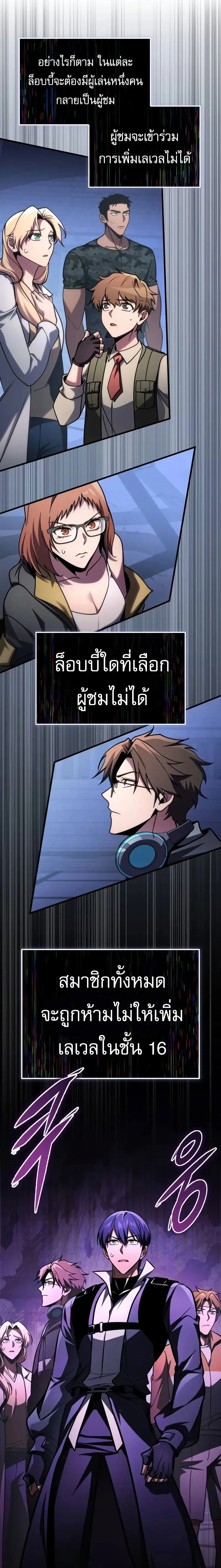 หน้าที่ 9