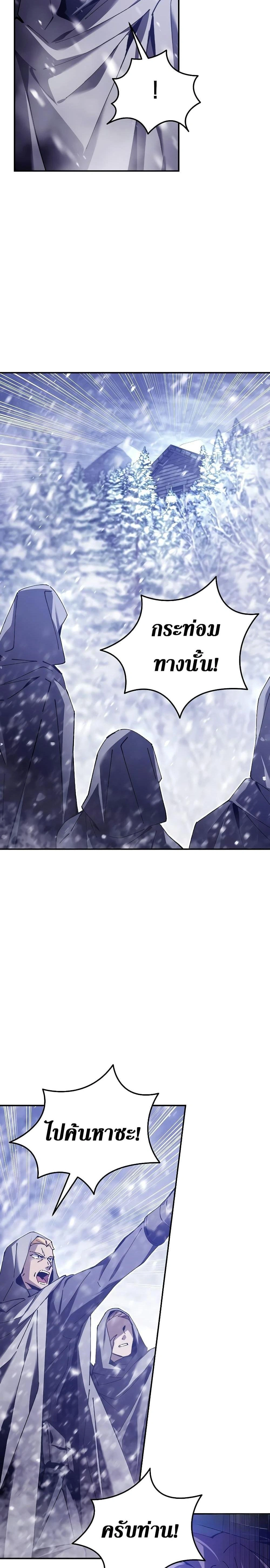 หน้าที่ 44