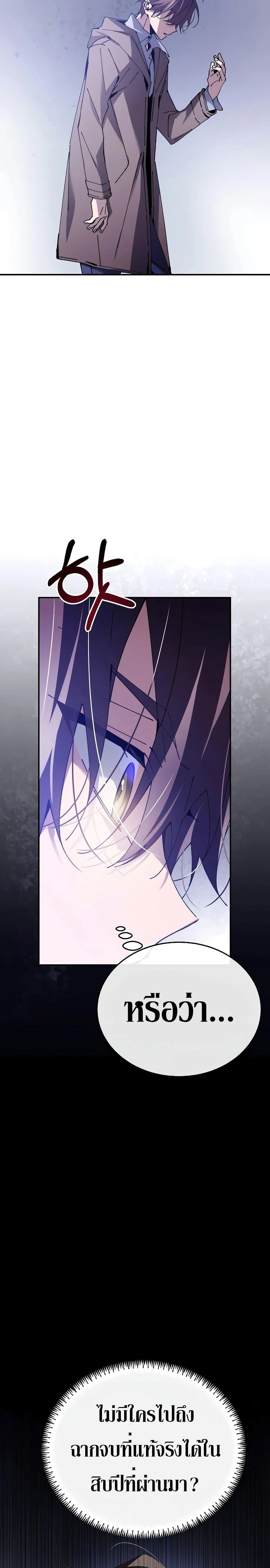 หน้าที่ 40