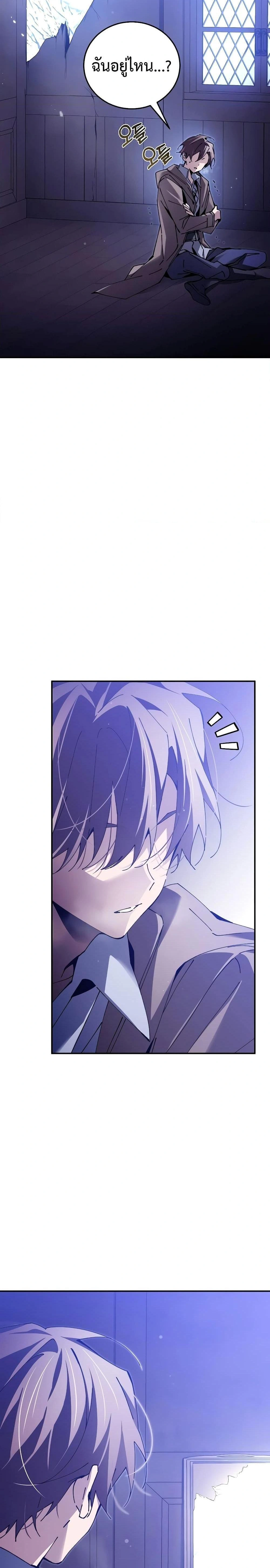 หน้าที่ 32