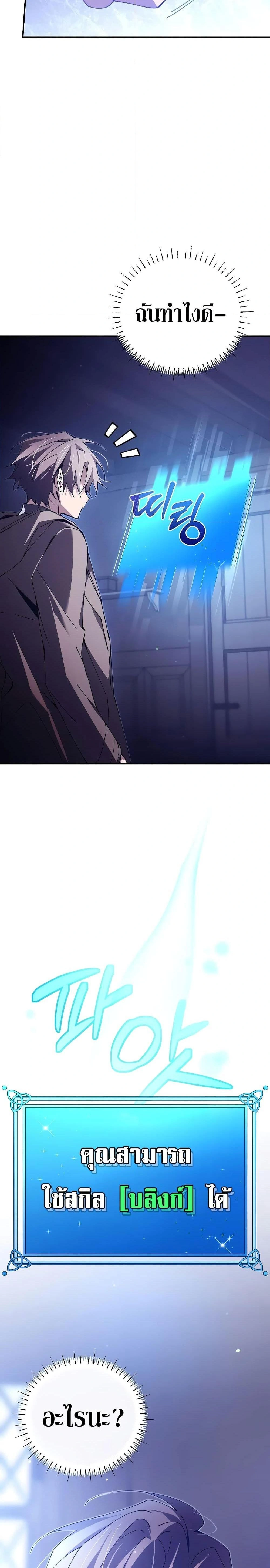 หน้าที่ 46