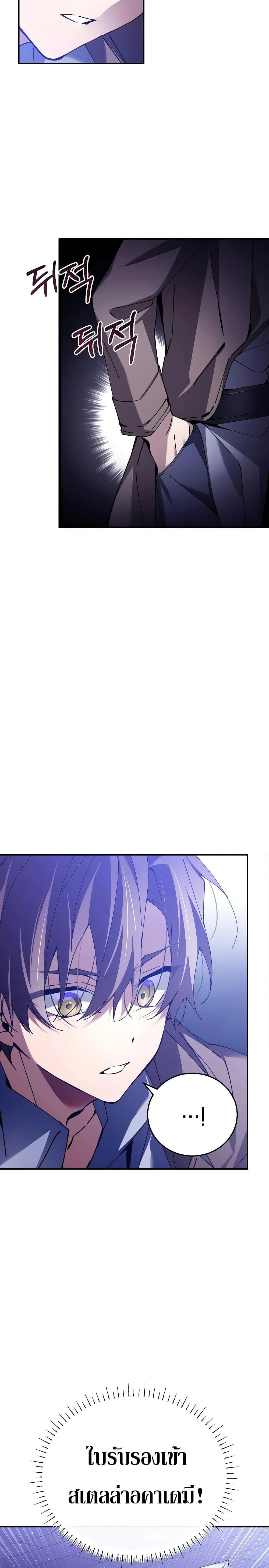 หน้าที่ 37