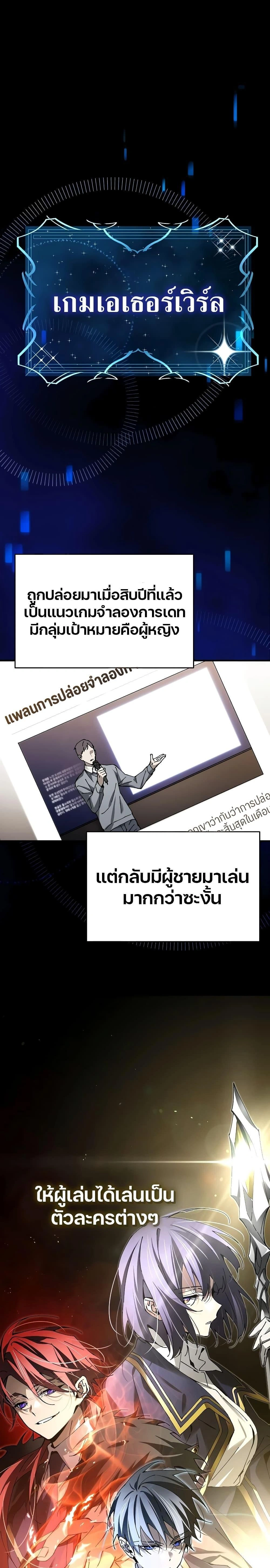 หน้าที่ 1