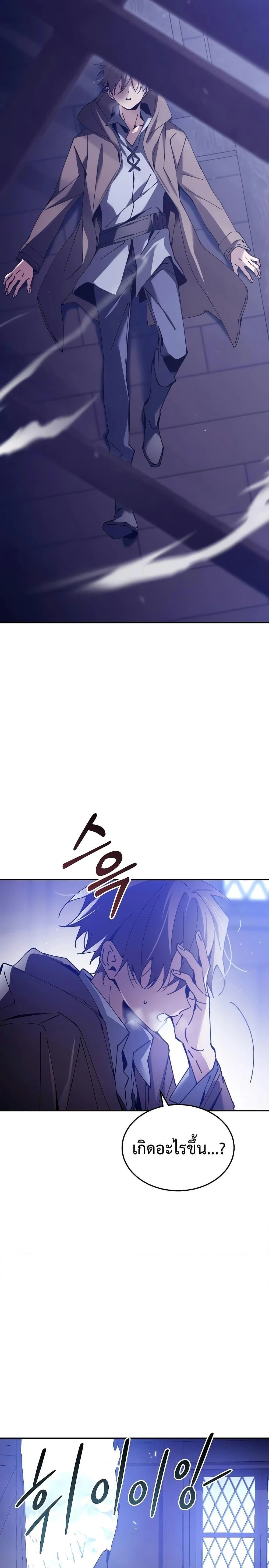 หน้าที่ 31