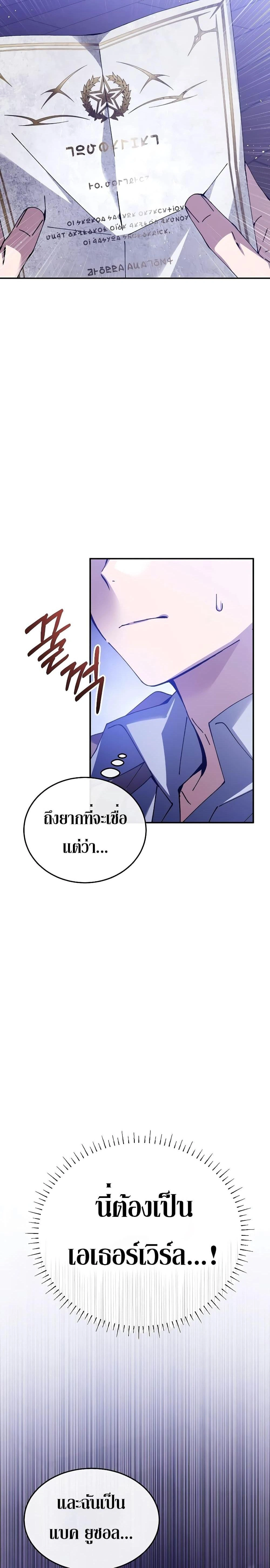 หน้าที่ 38