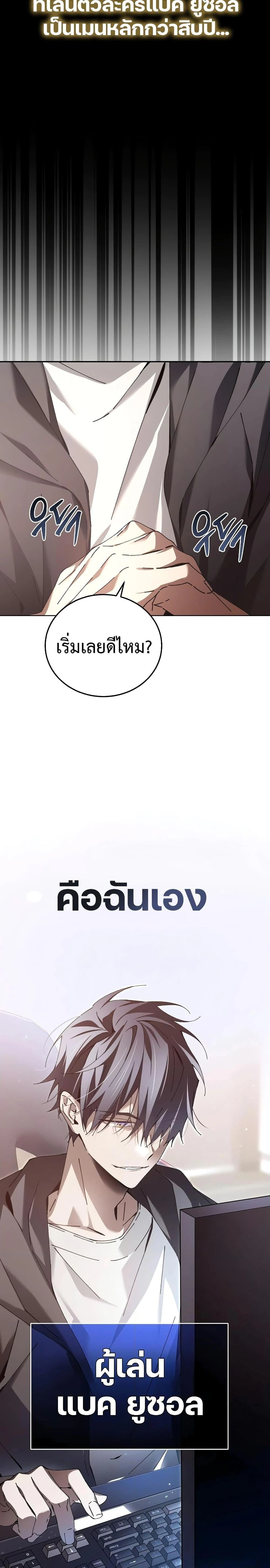 หน้าที่ 3