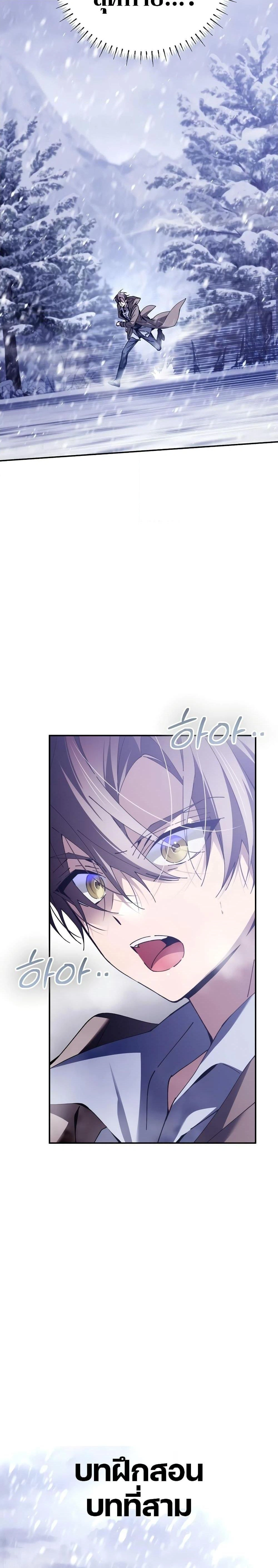 หน้าที่ 32