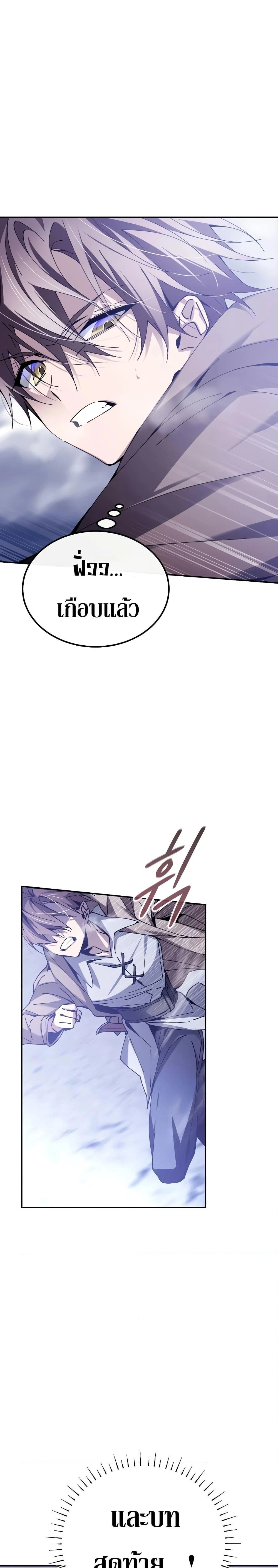 หน้าที่ 31