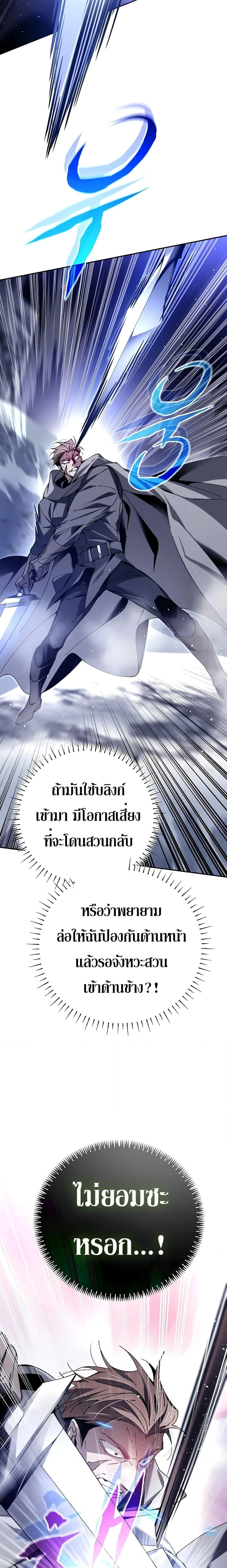 หน้าที่ 37