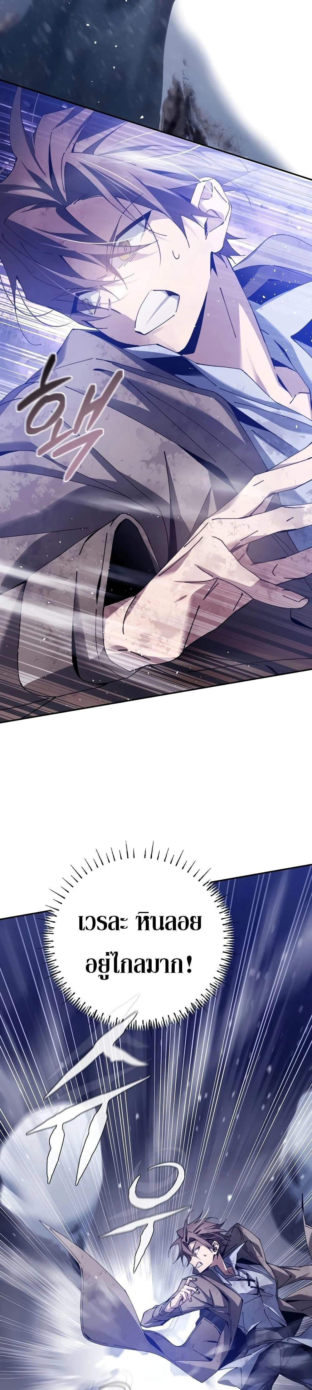 หน้าที่ 33