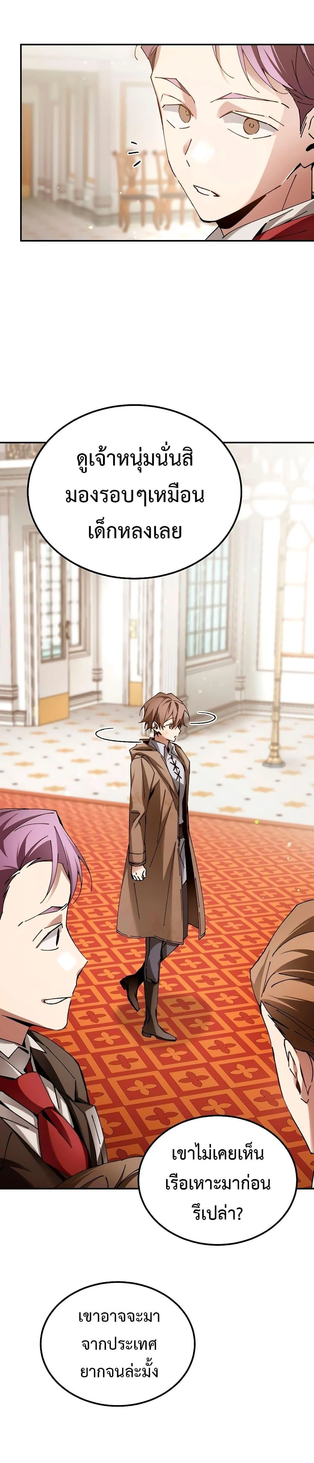 หน้าที่ 33