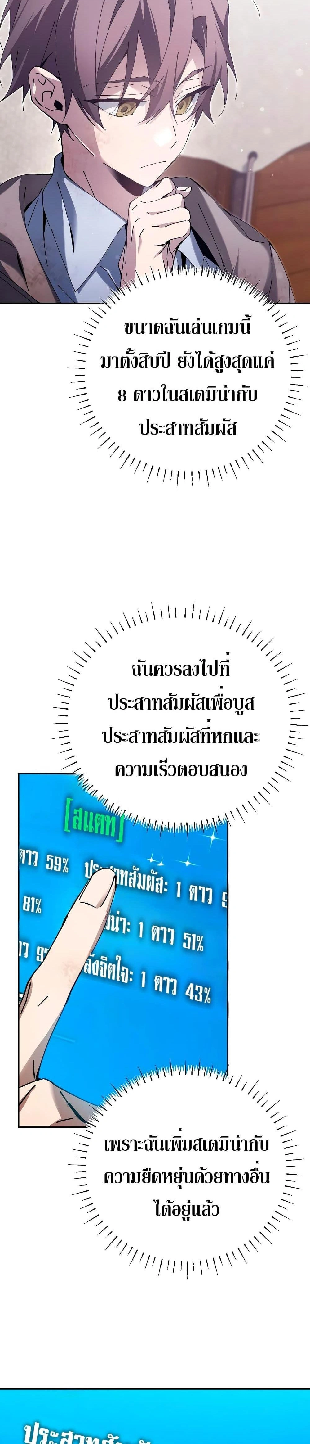 หน้าที่ 26