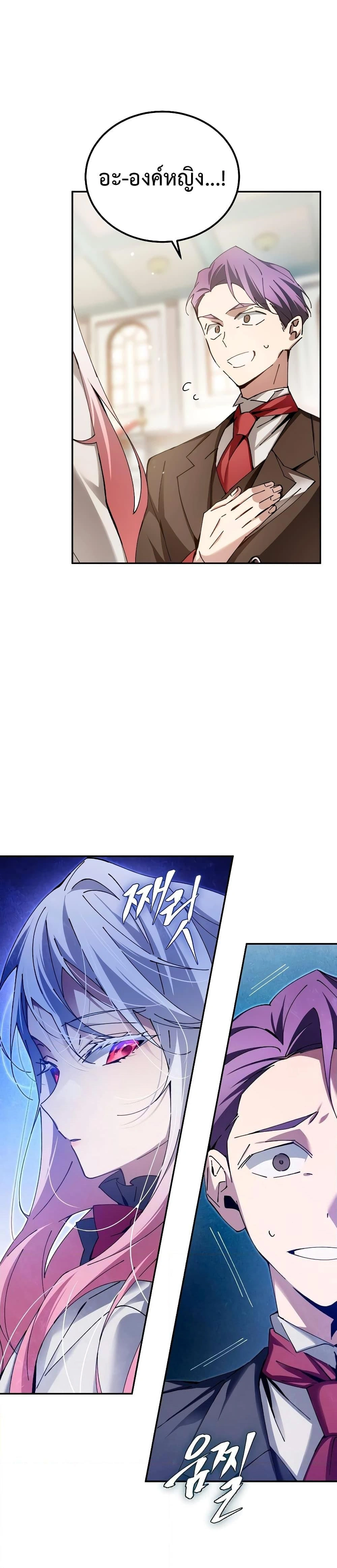 หน้าที่ 41