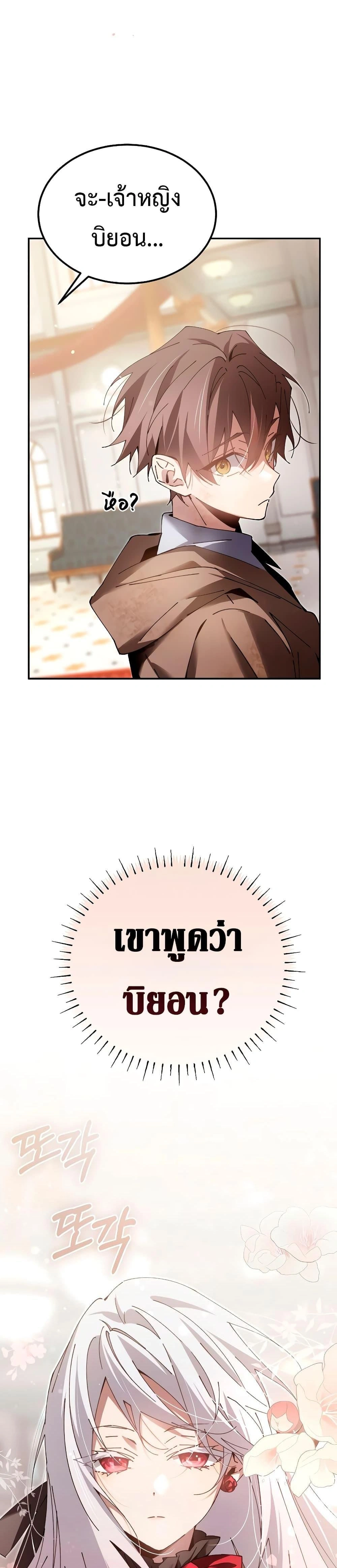 หน้าที่ 39