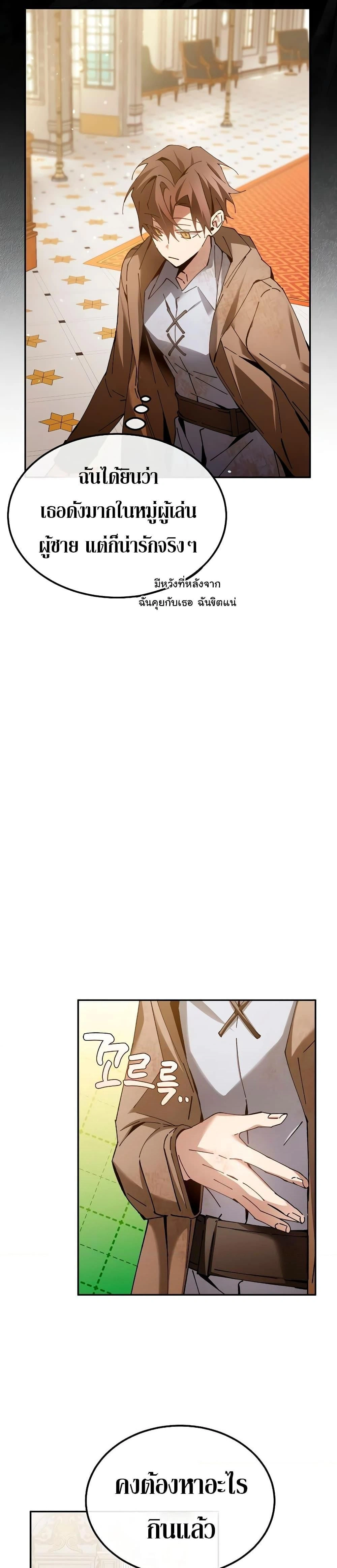หน้าที่ 47