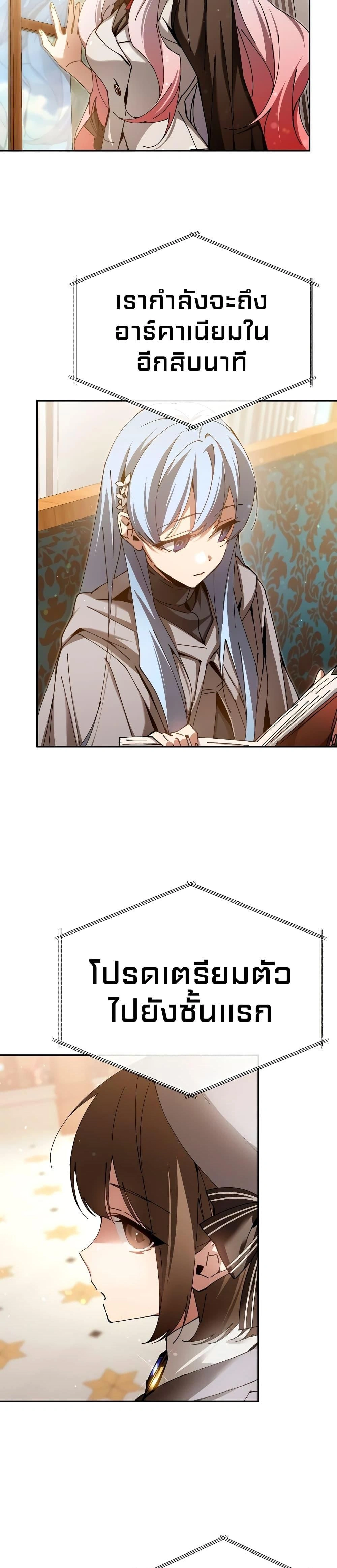 หน้าที่ 51