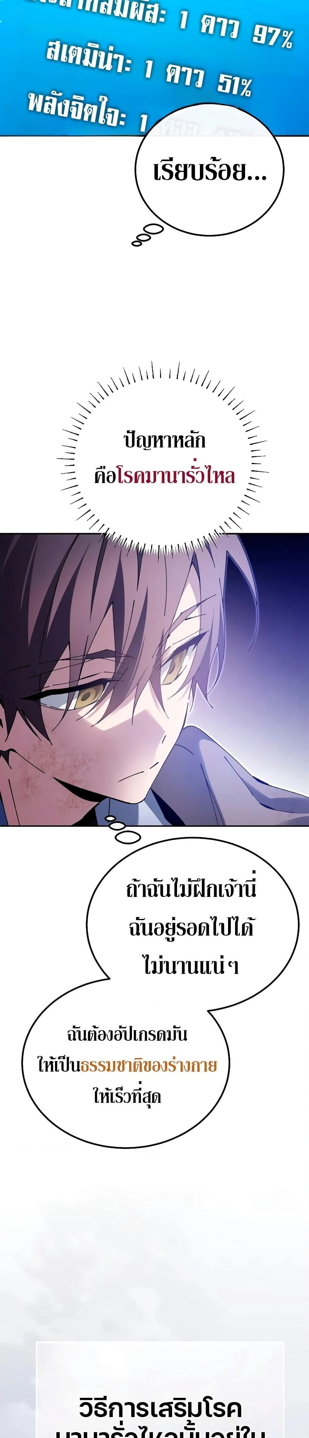 หน้าที่ 27