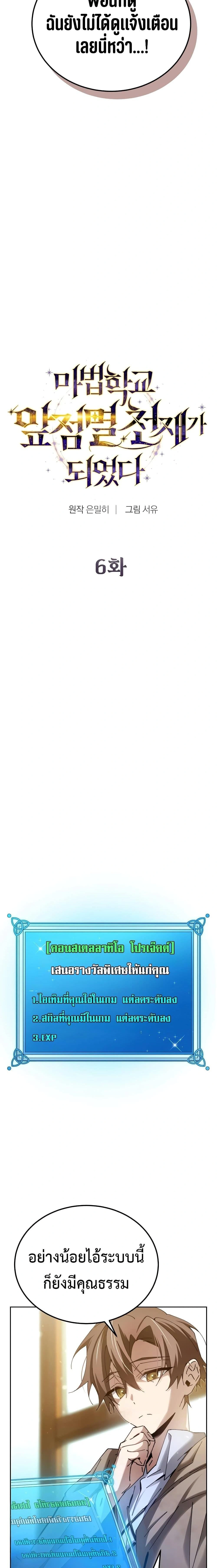 หน้าที่ 3