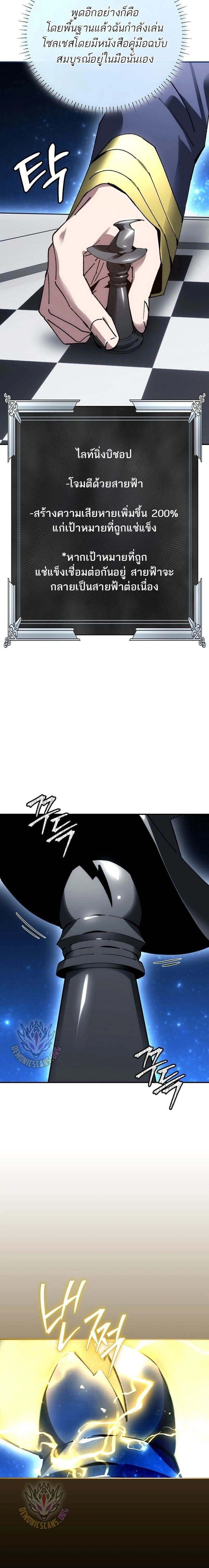 หน้าที่ 30