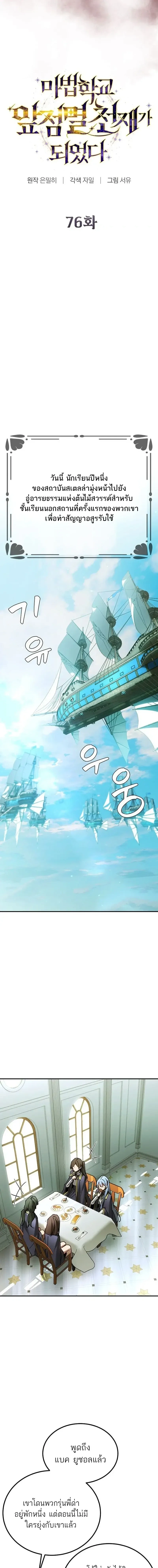 หน้าที่ 12