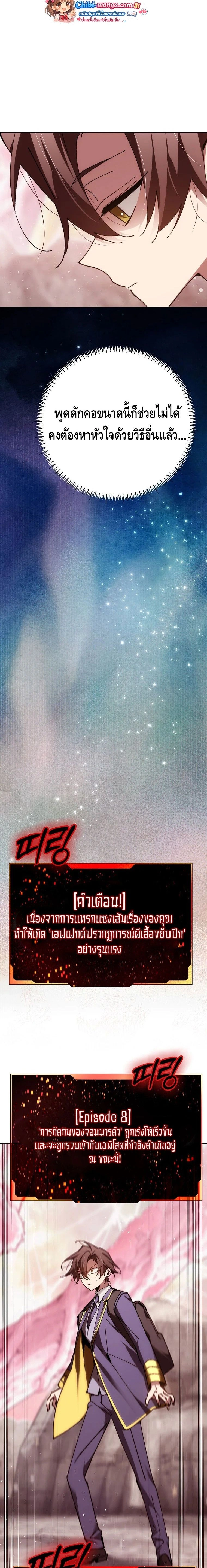 หน้าที่ 29