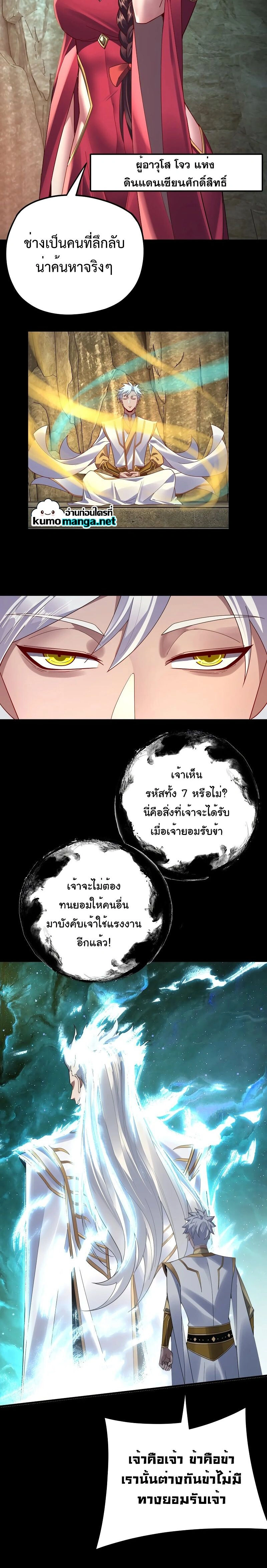 หน้าที่ 7