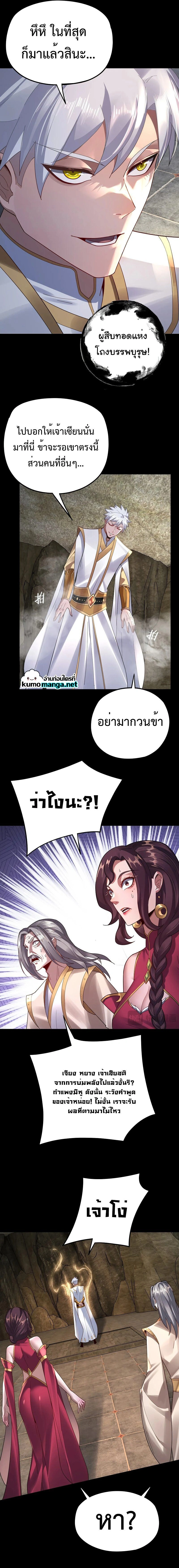 หน้าที่ 10