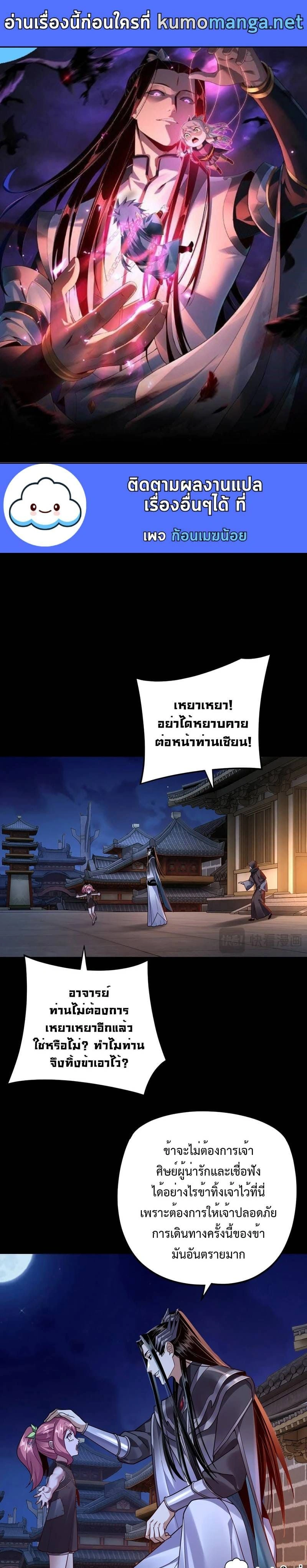 หน้าที่ 1