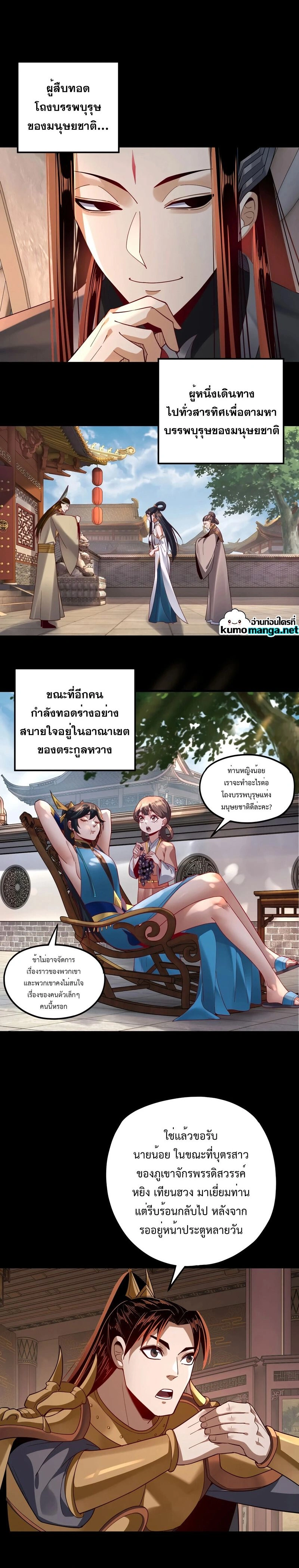 หน้าที่ 6