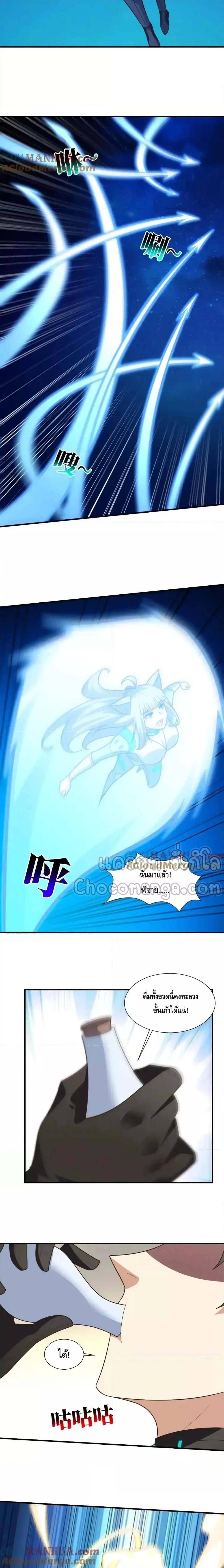 หน้าที่ 17