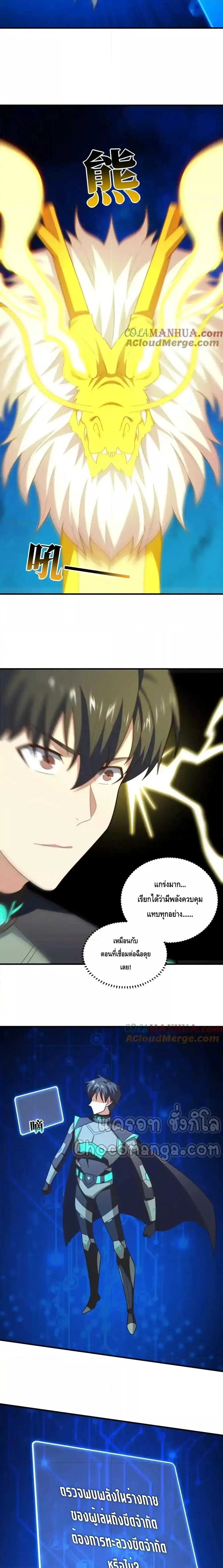 หน้าที่ 20