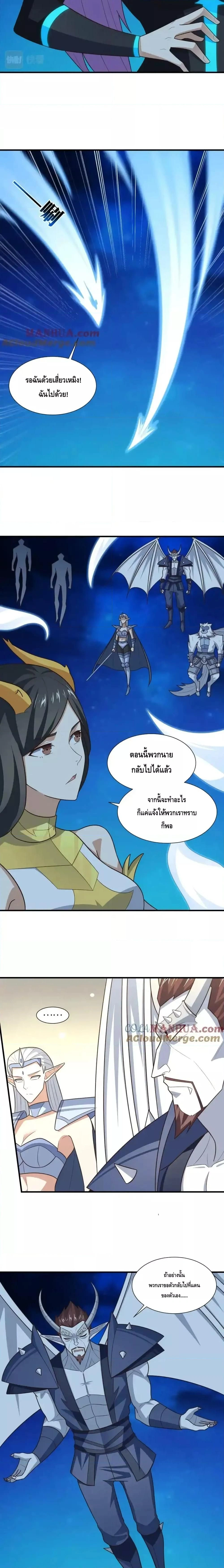 หน้าที่ 16