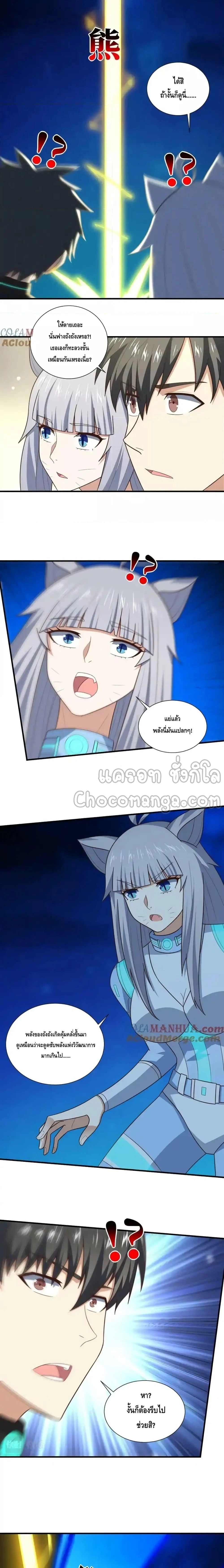 หน้าที่ 28