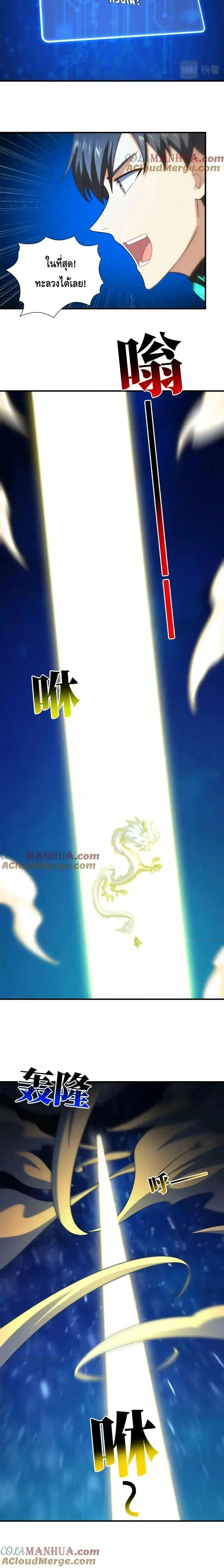 หน้าที่ 21