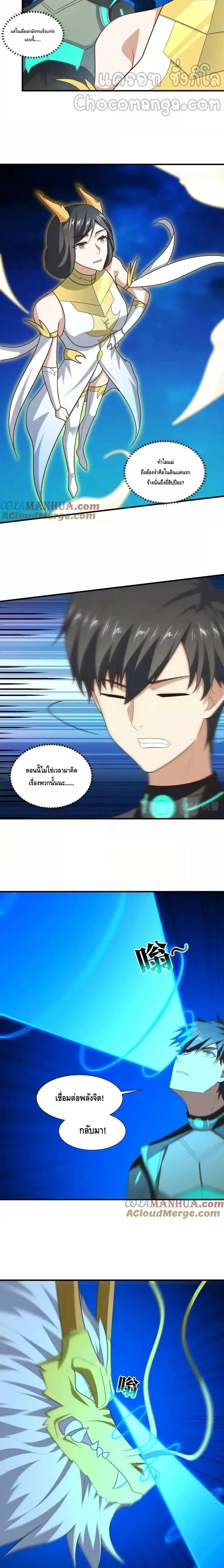 หน้าที่ 19