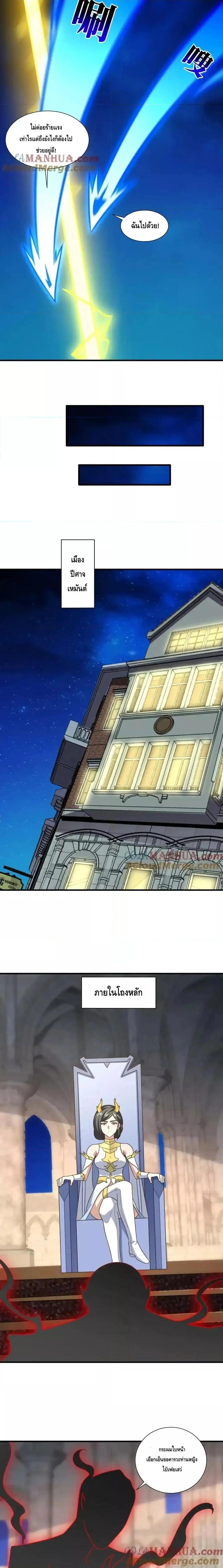 หน้าที่ 29