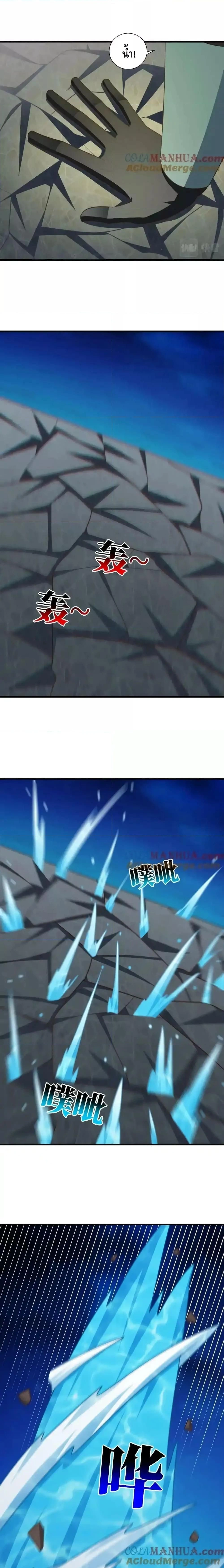 หน้าที่ 25